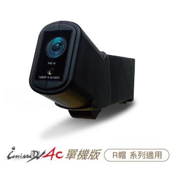 iMiniDVx4C 內建式安全帽行車記錄器 單機版 GP-5適用 (機車用 1080P 攝影機 記錄器 安全帽)