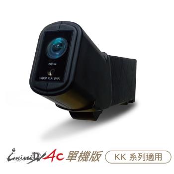 iMiniDVx4C 內建式安全帽行車記錄器 單機版 KK適用 (機車用 1080P 攝影機 記錄器 安全帽)