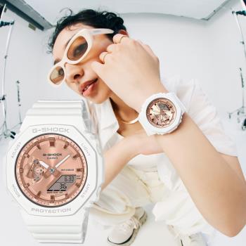 CASIO 卡西歐 G-SHOCK ITZY Lia 配戴款 粉紅金八角農家橡樹手錶 女錶(GMA-S2100MD-7A)