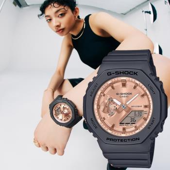 CASIO 卡西歐 G-SHOCK ITZY禮志配戴款 粉紅金八角農家橡樹手錶 女錶(GMA-S2100MD-1A)