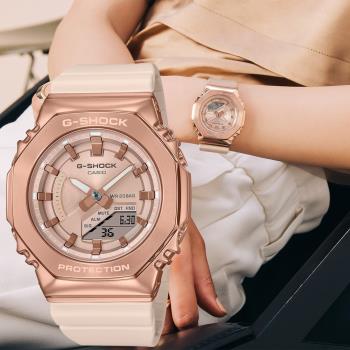 CASIO 卡西歐 G-SHOCK ITZY彩領配戴款 粉紅金 八角農家橡樹手錶 女錶(GM-S2100PG-4A)