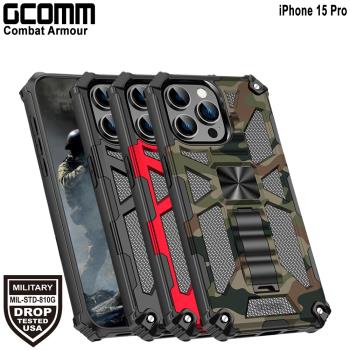 GCOMM iPhone 15 Pro 軍規戰鬥盔甲保護殼 Combat Armour