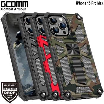 GCOMM iPhone 15 Pro Max 軍規戰鬥盔甲保護殼 Combat Armour
