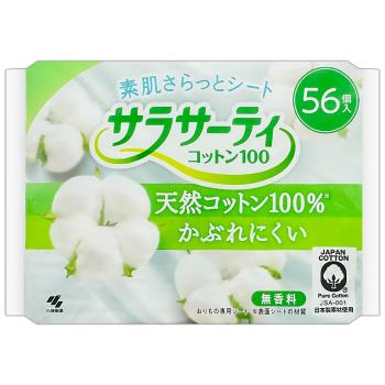 【免運】小林製藥純棉衛生護墊56片/15cm無香料 x1包