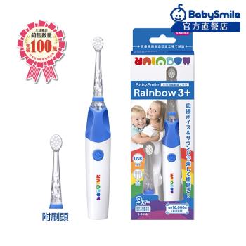 日本BabySmile USB充電式 炫彩語音 S-205 3歲+兒童電動牙刷 藍 附硬毛刷頭x2(其一已附牙刷主機上)
