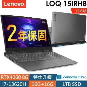Lenovo LOQ 82XV004PTW (i7-13620H/16G+16G/1TSSD/RTX4060-8G/W11P/15.6FHD)特仕