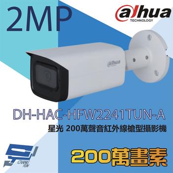 [昌運科技] 大華 DH-HAC-HFW2241TUN-A 200萬 星光聲音紅外線槍型攝影機 內建麥克風 紅外線80M
