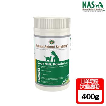 Natural Animal Solutions 100％天然草本系列保健品-Goat Milk Powder山羊奶粉-400g X 1罐