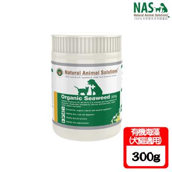 Natural Animal Solutions 100％天然草本系列保健品-有機海藻-300g X 1罐