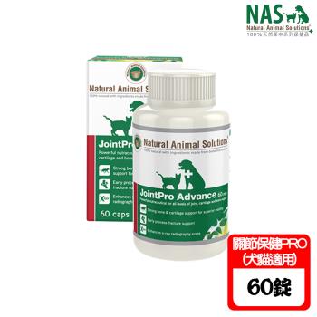 Natural Animal Solutions 100％天然草本系列保健品-關節保健PRO-60錠 X 1入(犬貓適用)
