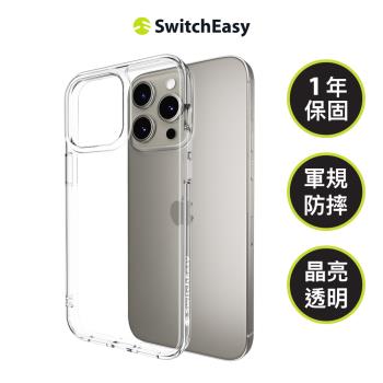 魚骨牌 SwitchEasy iPhone 15 Nude M 磁吸晶亮透明防摔手機殼(支援 MagSafe)