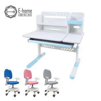 【E-home】藍色LOYO洛幼兒童成長桌椅組