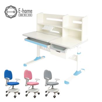 【E-home】藍色GUYO古幼兒童成長桌椅組