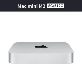 Apple Mac mini M2 8核心 CPU 與 10核心 GPU/8G/512G