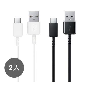 【2入】SAMSUNG 三星製造 Type C to USB 快充充電線 (袋裝)