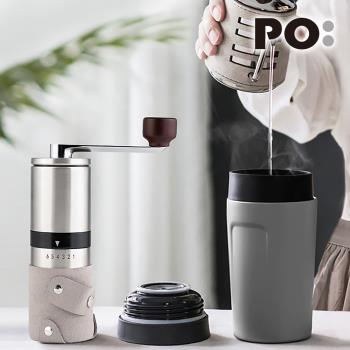 【PO:Selected】丹麥手沖咖啡三件組(咖啡壺-灰/隨行保溫咖啡杯-灰/咖啡磨2.0)