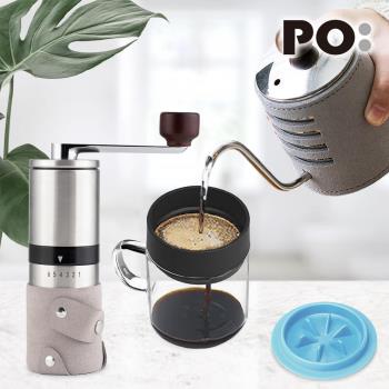 【PO:Selected】丹麥手沖咖啡三件組(咖啡壺-灰/玻璃杯240ml-共4色/咖啡磨2.0)