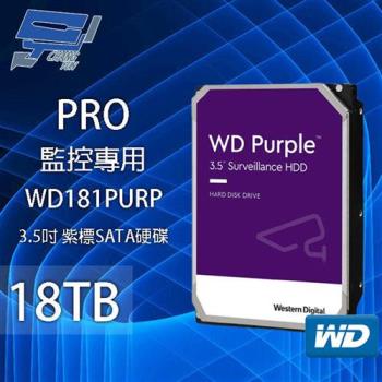 WD181PURP WD紫標 PRO 18TB 3.5吋 監控專用(系統)硬碟 昌運監視器