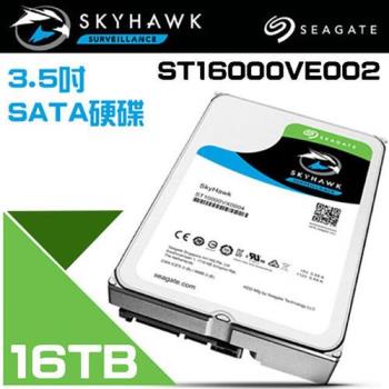 Seagate希捷 SkyHawk監控鷹 ST16000VE002 16TB 3.5吋監控系統硬碟 昌運監視器