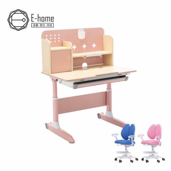 【E-home】粉紅GOCO果可兒童成長桌椅組