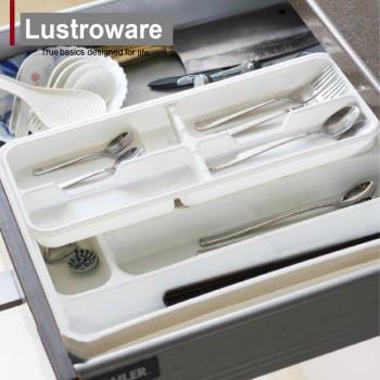 【日本Lustroware】岩崎 雙層餐具整理盒 (台灣總代理原廠公司貨)