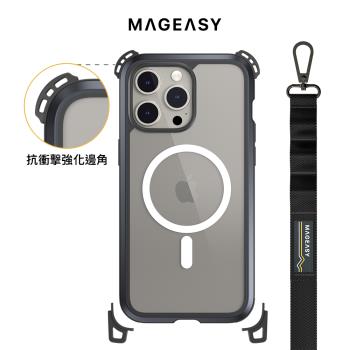 MAGEASY iPhone 15 Odyssey Ultra 磁吸超高空軍規防摔 掛繩手機殼(支援MagSafe)
