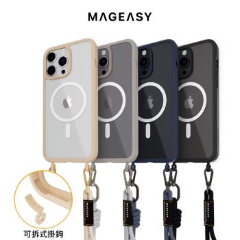 MAGEASY iPhone 15 Roam Strap M 磁吸超軍規防摔 掛繩手機殼(支援MagSafe)