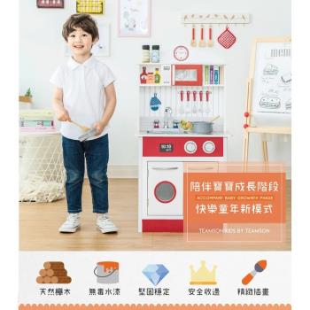 【Teamson Kids】馬德里木製家家酒兒童廚房玩具-紅色