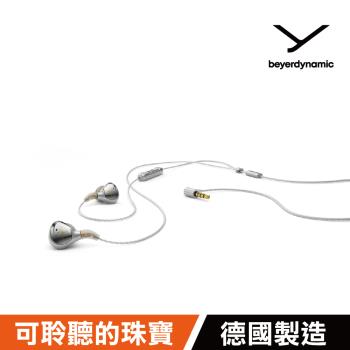 beyerdynamic Xelento Remote 2nd入耳式旗艦耳機