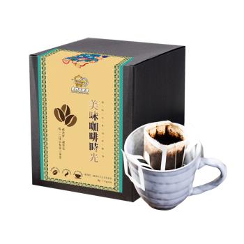 金門邁全球-現磨濾掛咖啡-溫潤果香巴西濾掛咖啡9包/盒x1盒(咖啡 咖啡粉)