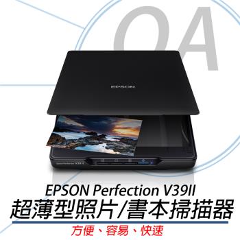 Epson Perfection V39II A4超薄型照片/書本掃描器