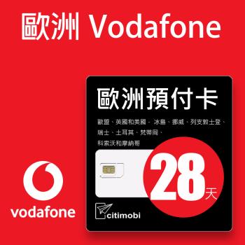歐洲Vodafone預付卡 -28天高速16GB上網 (可通話)