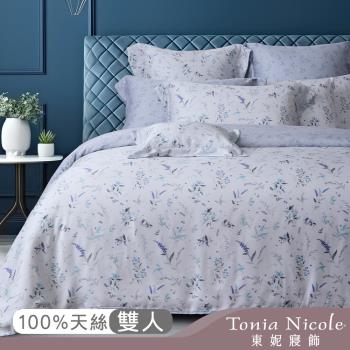 【Tonia Nicole 東妮寢飾】藍風綾環保印染100%萊賽爾天絲被套床包組(雙人)