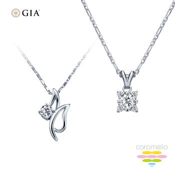 彩糖鑽工坊 GIA鑽石 30分 F/SI2 鑽石項鍊 (2選1) EX車工