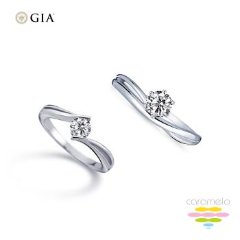 彩糖鑽工坊 GIA鑽石 30分 F/SI2 鑽石戒指 EX車工 鑽戒 (2選1)