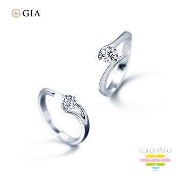 彩糖鑽工坊 GIA鑽石 30分 D/IF 18K 鑽石戒指 3EX+八心八箭+頂級北極光車工 鑽戒 (2選1)