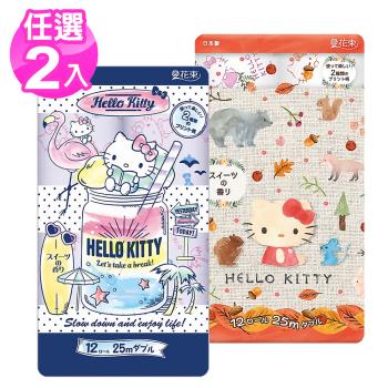 日本Kitty卡通印花捲筒衛生紙(12捲/袋) x2袋 (秋季栗/夏日藍)