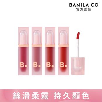 BANILA CO 超持色奶油柔霧唇釉 4.5g