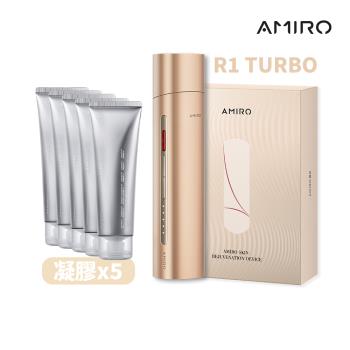 AMIRO 時光機 拉提美容儀 R1 TURBO - 流沙金 + 保濕柔嫩精華凝膠 5入