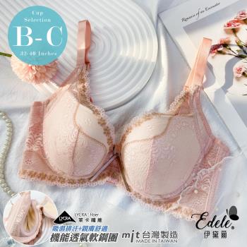 【伊黛爾】夢幻泡泡糖 軟鋼圈集中釋壓機能單件內衣 (B-C罩,粉色)