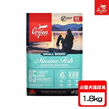 Orijen歐睿健 小型犬海洋魚配方-1.8kg X 1包(原極緻)