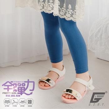 1件組【GIAT】台灣製超細纖維大彈力兒童內搭褲襪(九分款)