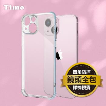 [Timo] iPhone 15系列【鏡頭全包】四角防摔透明矽膠手機保護殼