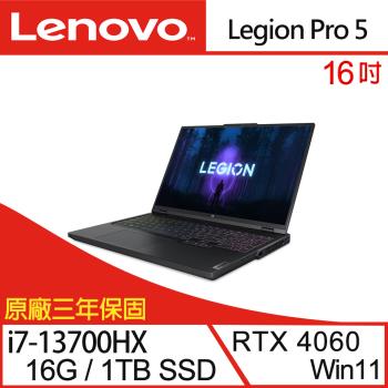 Lenovo聯想 Legion Pro 5 82WK007CTW 電競筆電 16吋/i7-13700HX/16G/1TB/RTX4060/W11