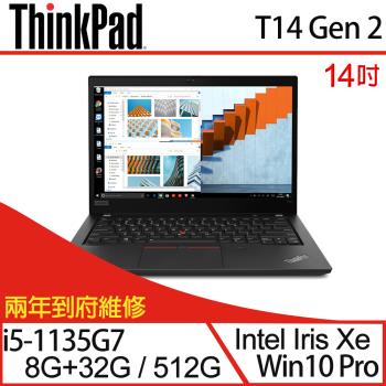 (特仕機)Lenovo聯想 ThinkPad T14 Gen 2 14吋 商務筆電 i5-1135G7/40G/512G SSD/W10P 兩年保