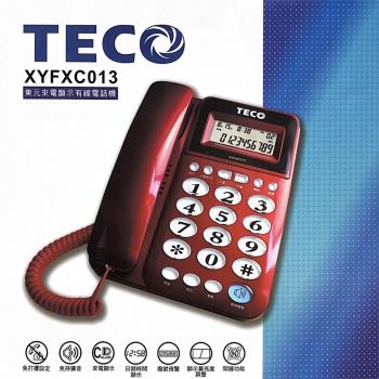 【TECO 東元】來電顯示有線電話機 XYFXC013