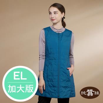 【岱妮蠶絲】極輕量女雙面穿洋裝式舖蠶絲背心-藍 / EL加大尺碼(VWK3YD01)