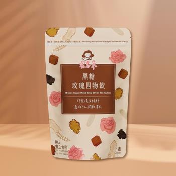【蜜思朵】黑糖玫瑰四物飲(17gx18入/袋)｜黑糖茶磚