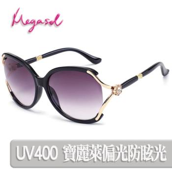 MEGASOL 寶麗萊UV400偏光太陽眼鏡(時尚山茶花鑲鑽款-1725)