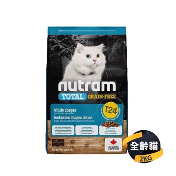【紐頓 Nutram】無穀全能系列 T24 全齡貓 2KG